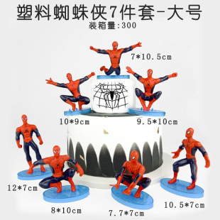 ���Ͽ��Ĵ�̖֩��7����Ӣ�۳������ģ��΢���^�����b決�[��