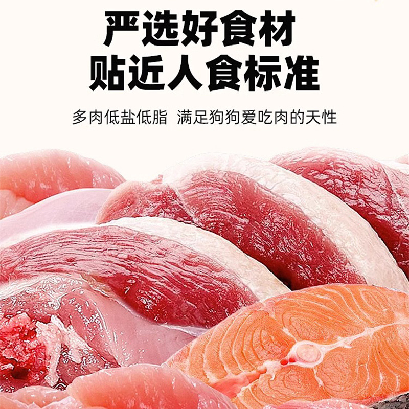 Aperitivos para perros, salchicha de jamón, recompensas de entrenamiento para cachorros, salchichas mixtas, comida para perros, Teddy Corgi Golden Retriever, suplemento de calcio para aliviar la codicia