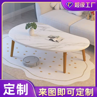 茶几出租屋小户型小桌子北欧客厅家用现代简约奶油风卧室简易边几