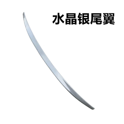Suitable for Audi A6L Fixed wind wing - silver-2009-2011-a6l-c6