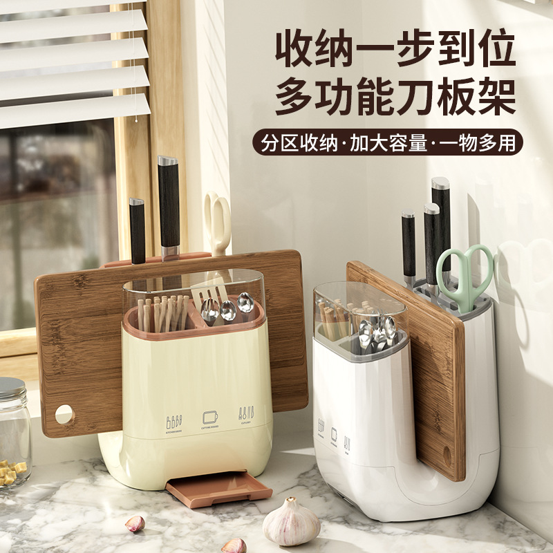 Knife holder