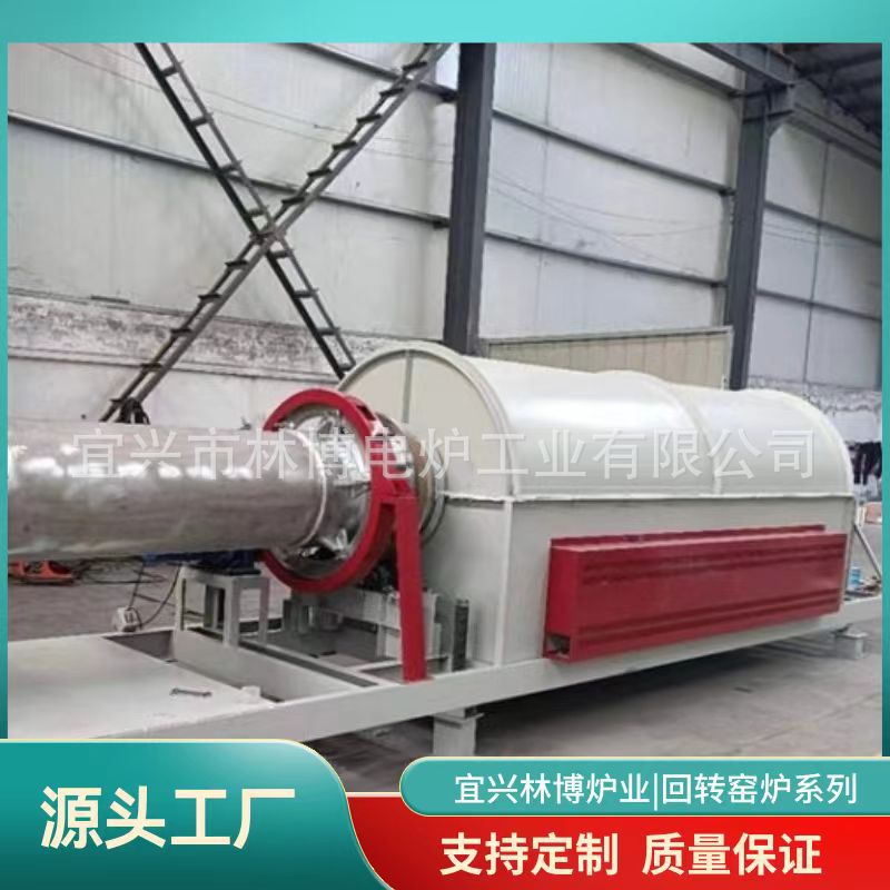 活性炭旋转炉活性炭管式实验炉 碳化回转窑活性炭活化炉 旋转炉