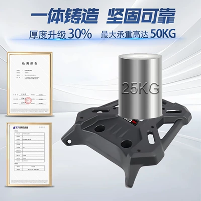 Star Rider Is Suitable for Motorcycle tail