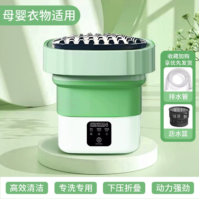 Fully automatic small washing machine folding rental dormitory portable small practical mini underwear cleaning artifact