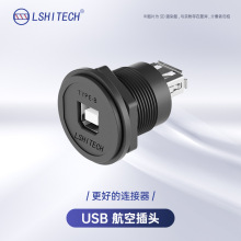 ����LSHITECH���IUSB�����D���^ ���δ�ӡ�C��Bĸ�DAĸ������