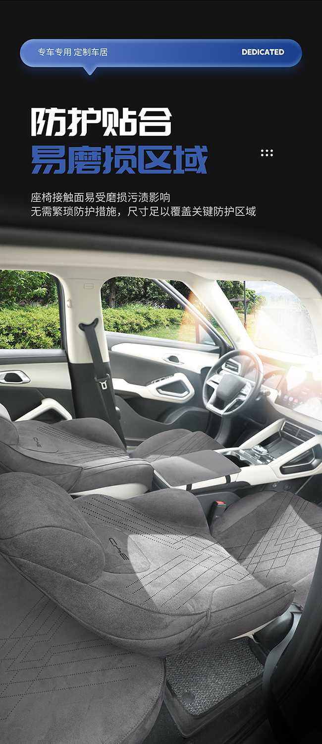 Byd Yuan up Dedicated Car Seat Cushion Cover Breathable Rams Breathable Perforated All-Season Universal Seat Cover