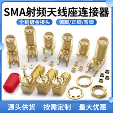 SMA/UFL/IPEX���^180��GPS�쾀�����DSMA-KE RF���l�B����90�ȏ�