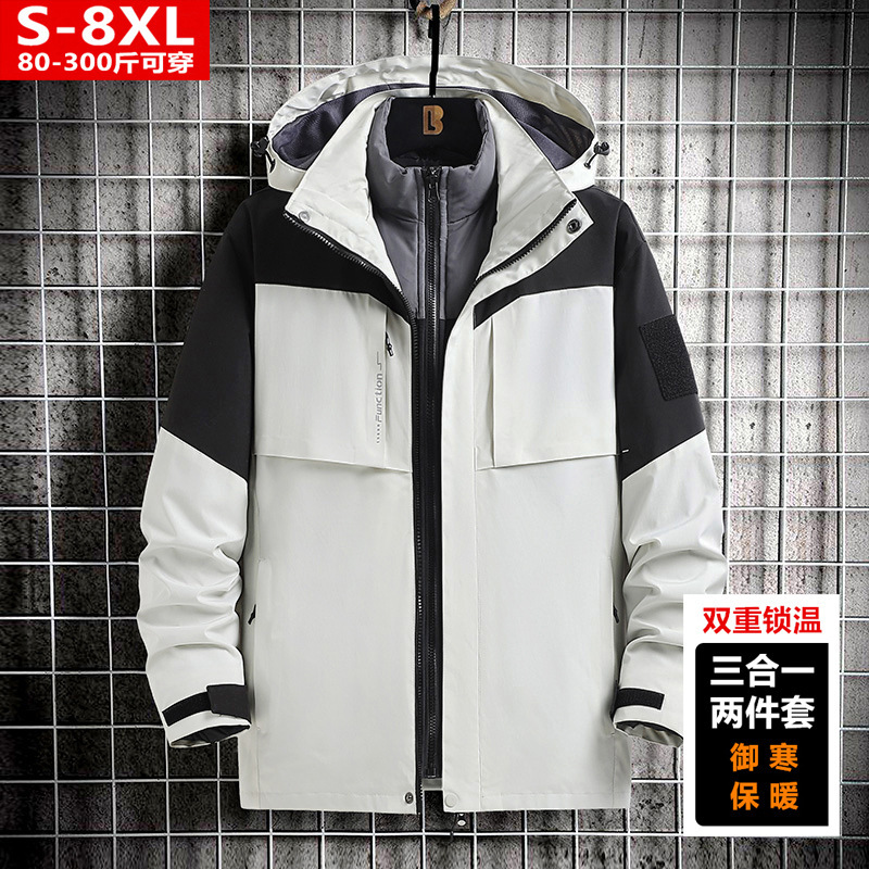 Winter trendy quality men's three-in-one hooded jacket for fat men plus size plus size cold-resistant warm two-piece coat Winter trendy quality men's three-in-one hooded jacket for fat men plus size plus size cold-resistant warm two-piece coat