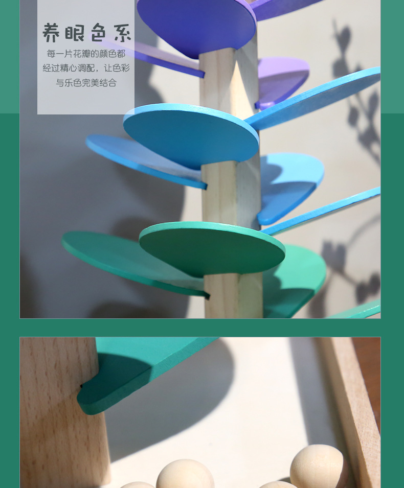 音乐树详情页_13