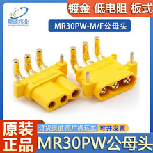 Amass~˹MR30PW-M/F PCBʽ3늙C{׏_^