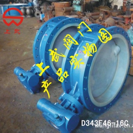 供应D343F46蜗轮衬氟蝶阀
