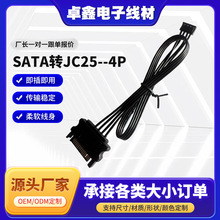 SATA�DJC25/4P ���Ӿ�Ӳ�P�Դ��SATA4PinӲ�P�Դ�ӿڔUչ��