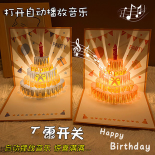 �����������wʽ���յ����R��ף���������տ옷�ŷ⿨Ƭ