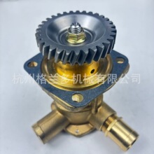 Sea Water Pump 10-13328-01 129271-42502 JPR-YM04JHB Yanmar