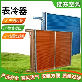 风口;换热制冷空调;风机设备配件