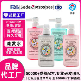 定制玻尿酸洗发水深层清洁洗发乳膏玻尿酸保湿补水柔顺情况洗发乳