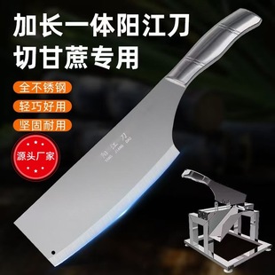 Sugarcane Cutter Accessories Sugarcane Peeler Cutter Multi-purpose Knife Super Fast Sharp Commercial Sugarcane Cutter