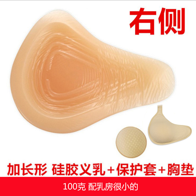Sujetador de prótesis de mama artificial de silicona usable sujetador de mama falso gancho de mama falso entrega de una pieza