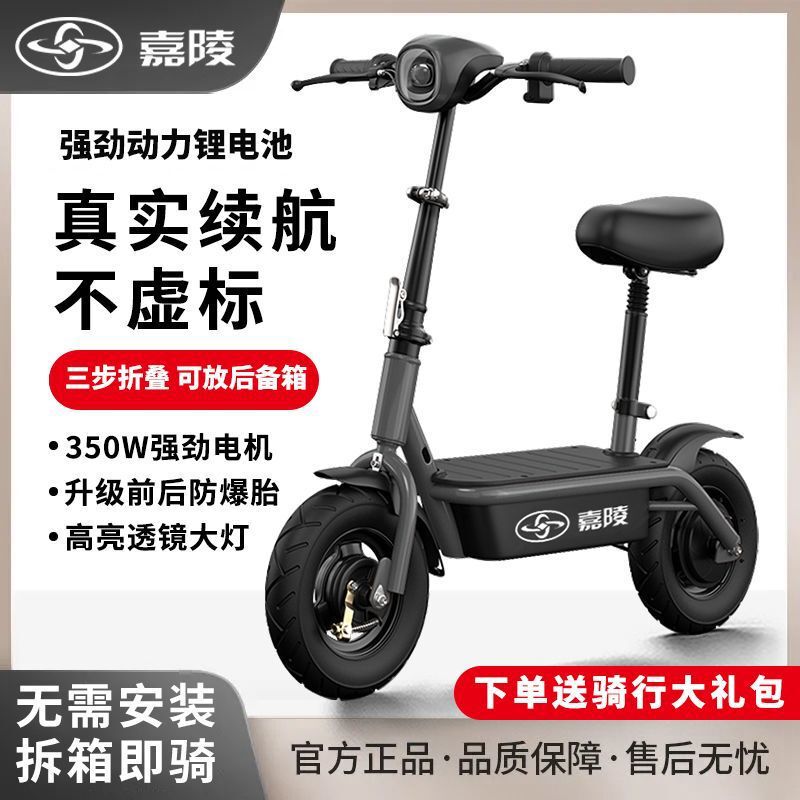 Electric Vehicle Folding Car Small Two-Wheeled Portable Scooter Adult Battery Flying Man Electric Scooter Wholesale