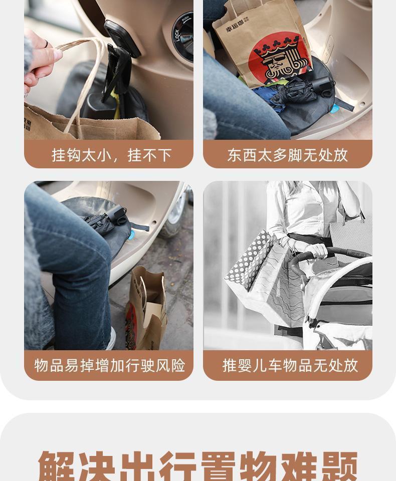 Universal front-mounted electric vehicle hook for Yadi, Aima, and Yuan Universe Tangdou electric bicycles, strong load-bearing capacity