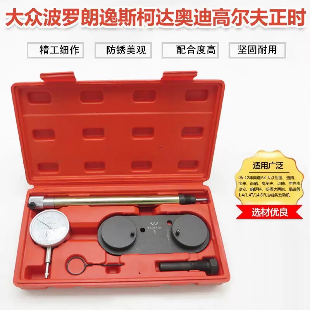 Volkswagen Audi 1.4 1.6 Car Engine Belt Ea211 Timing Tool Engine Repair T10477