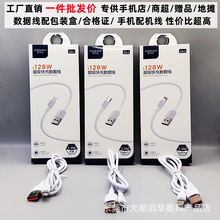 ���S����120Wȫ�����W�䔵���� ��������m�ð�׿ Type-C�֙C����