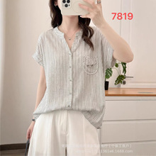 7819�������Ů�Ŀ���V����Ƹп��ɰٴ�ϸ�����޶������