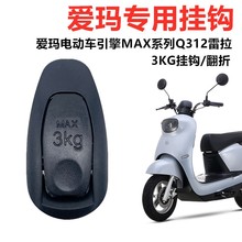 �۬�늄�܇����MAXϵ��Q312���� �ƿ̤��܇���ǰ�����䌣�Ò��h