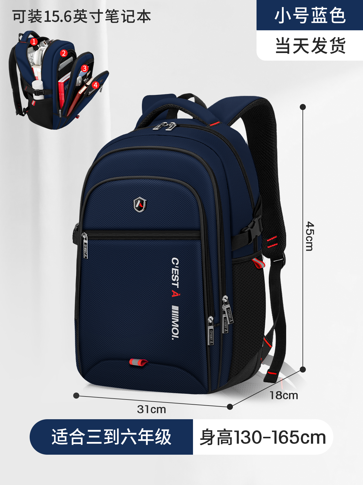 Mochila de gran capacidad para estudiantes de primaria de 3.º a 6.º grado, mochila informal de estilo coreano simple de Shao Dong para reducir la carga.
