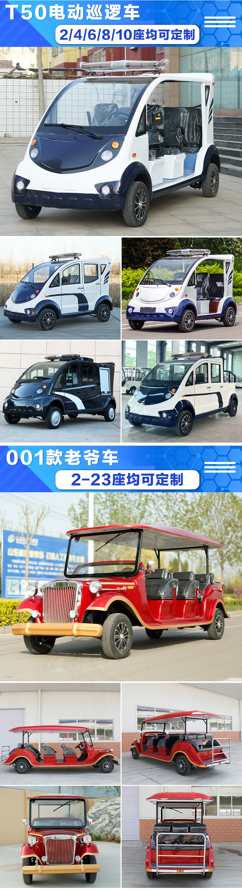 Electric Golf Carts from the Source Factory, Tourist Sightseeing Vehicles for Scenic Areas, 4-Seater and 6-Seater Airport Shuttle Golf Carts
