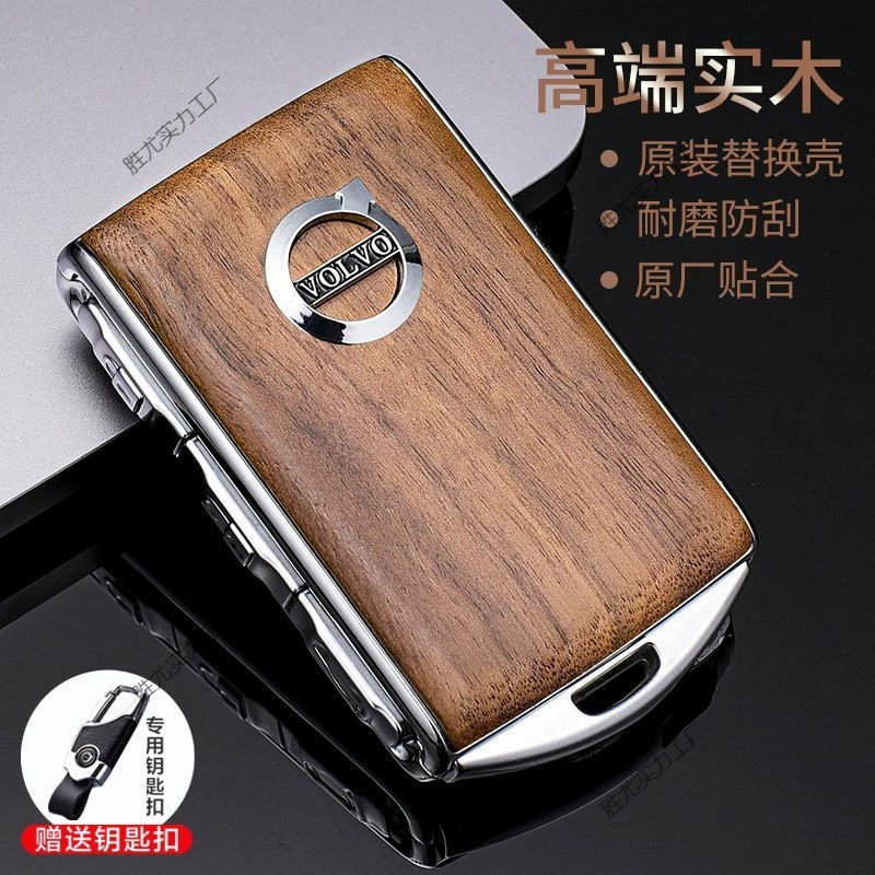 Корпус ключа Volvo Polestar