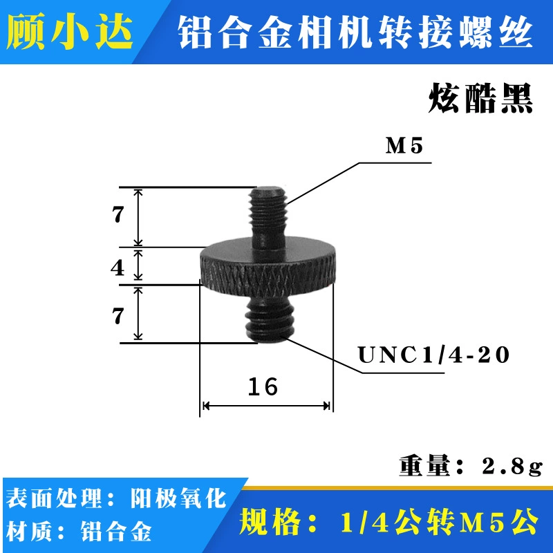 Преобразователь крепления камеры 1/4 оборота 3/8 female адаптер резьба штатива кардан фотосъемка аксессуары внутренние и внешние зубья конвертация гайки