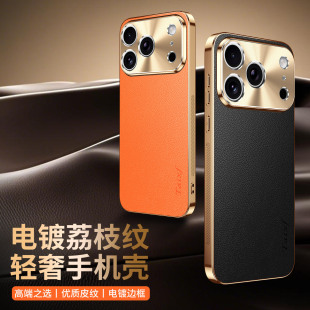 �m���O��17Promax����֦�y�֙C��iphone16�����R�^�̄ձ��o��