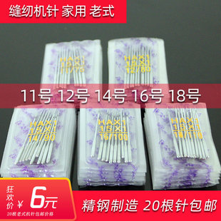 �����ƿp�x�Cᘼ��ÙC��ʽ�_̤14̖16�M���18܇������ȫ�����