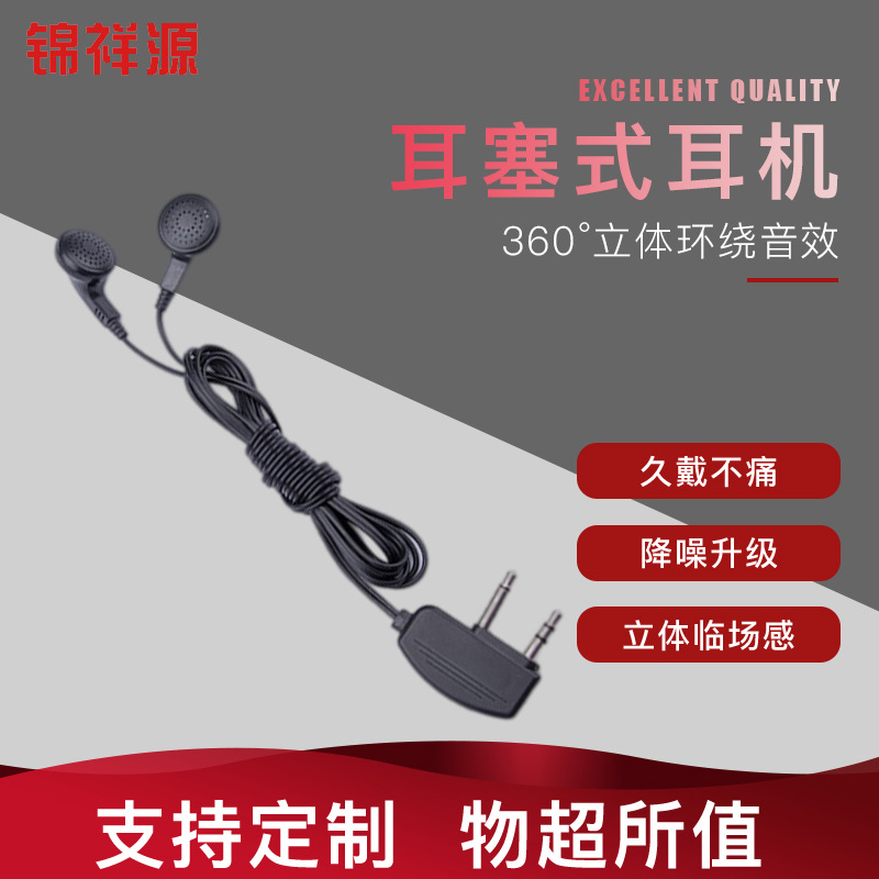 折叠双插跨境耳机有线入耳式航空耳机耳机批发加工定制