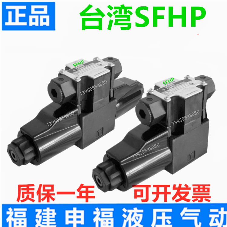 大金型电磁换向阀KSO-G02-2/3/4/44/5/66/7/8/9/51A/B/P-30