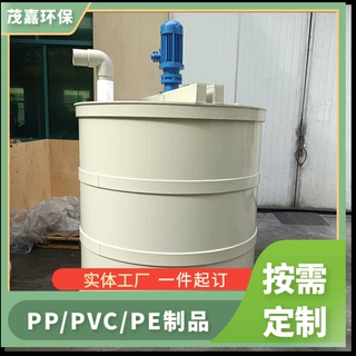 定制搅拌桶 2米高搅拌罐 储水容器 化工储罐等 焊接工艺定制