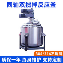 ƏSͬSp跴304 316P늼ӟҺw