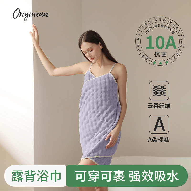 Wearable coral fleece bath towel for women, strap bath skirt, absorbent and skin-friendly, does not shed easily, adult full-body wrap towel Wearable coral fleece bath towel for women, strap bath skirt, absorbent and skin-friendly, does not shed easily, adult full-body wrap towel