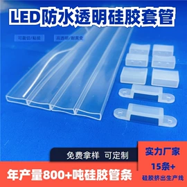 硅胶管;橡胶密封条;橡胶密封圈