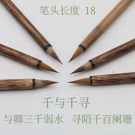 毛笔;文房四宝套件;画纸、画布