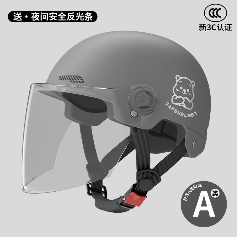 Auto Parts and Accessories: Universal 3C Certified - 3c-gray-wei-n-bear-hd-long-visor-new-national-standard-class-a
