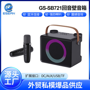 Home Guest Gs-Sb721 Echo Wall Speaker Bluetooth Speaker 5.3 Wireless Home Theater Desktop Speaker