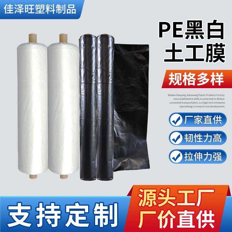 Оптовая продажа от производителя, полиэтиленовая геомембрана для биогаза, бассейн с защитой от просачивания, водонепроницаемая геомембрана, резервуар для бассейна с корнем лотоса, мембрана против просачивания LDPE