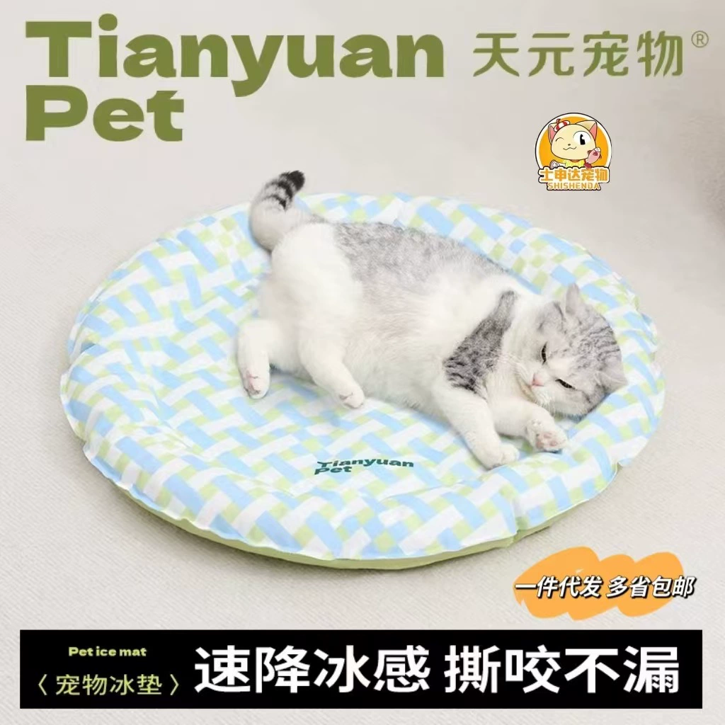 Подушка для льда в гнезде для кошек летом