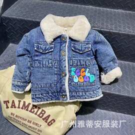 外贸童装25冬季棉服儿童韩版羊羔绒品牌折扣尾款尾货批发加厚保暖