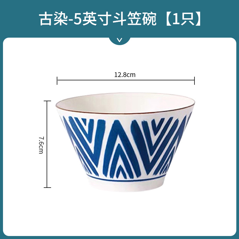 (혼합등급) 고대염색 - 5inch 대나무모자그릇