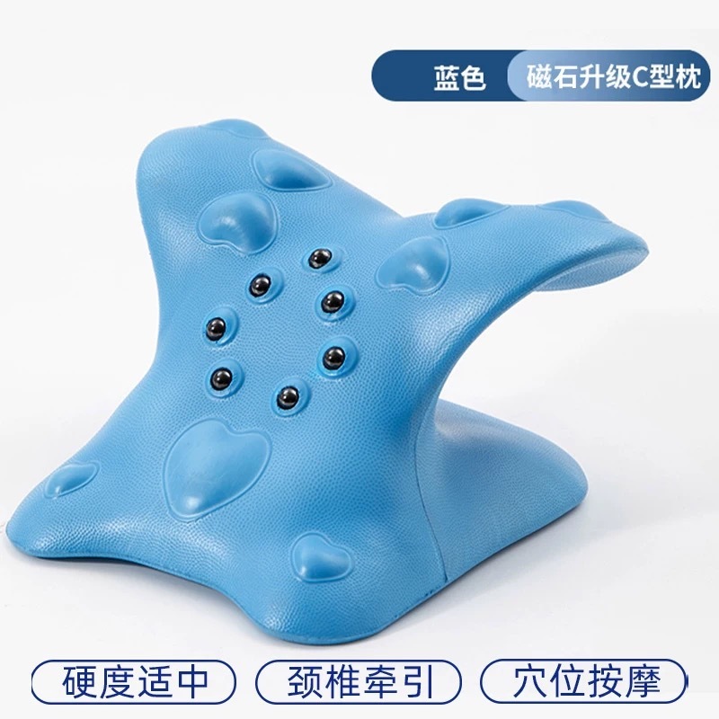 【頚椎神器】富貴包専用矯正器C型磁石頚椎枕修復曲度富貴包首|undefined