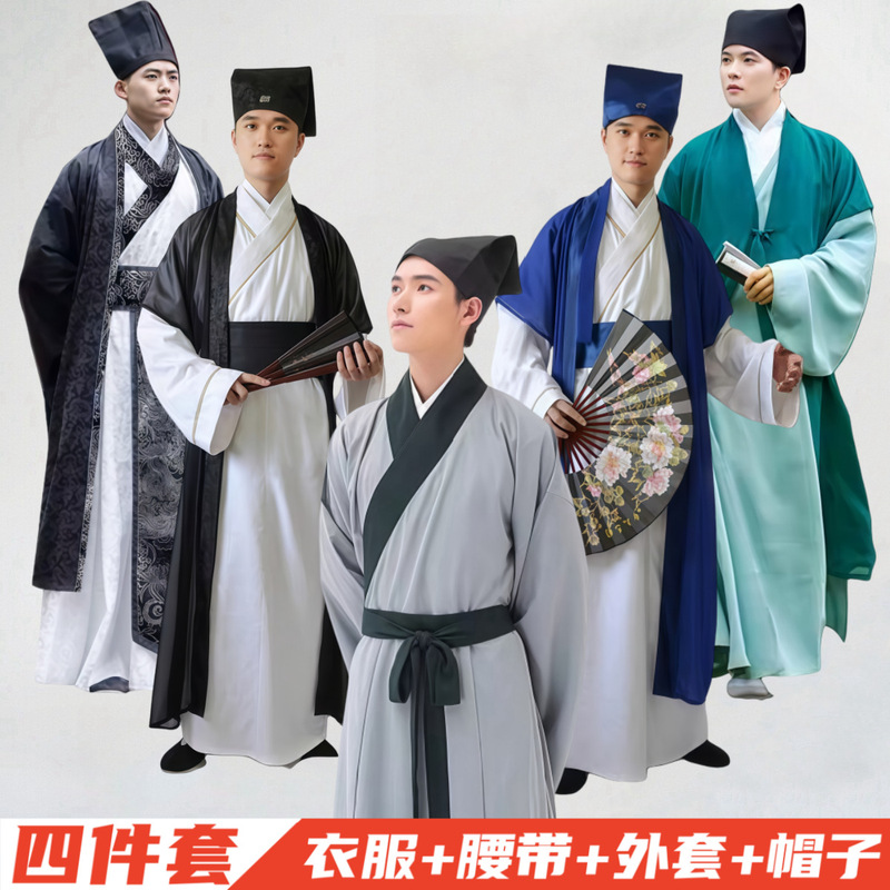 Ancient Costume for Male Song Dynasty Scholars, Scholars, and Gentlemen; Ancient Jiangnan Talents' Hanfu; Ancient Costume for Film and Television Performances