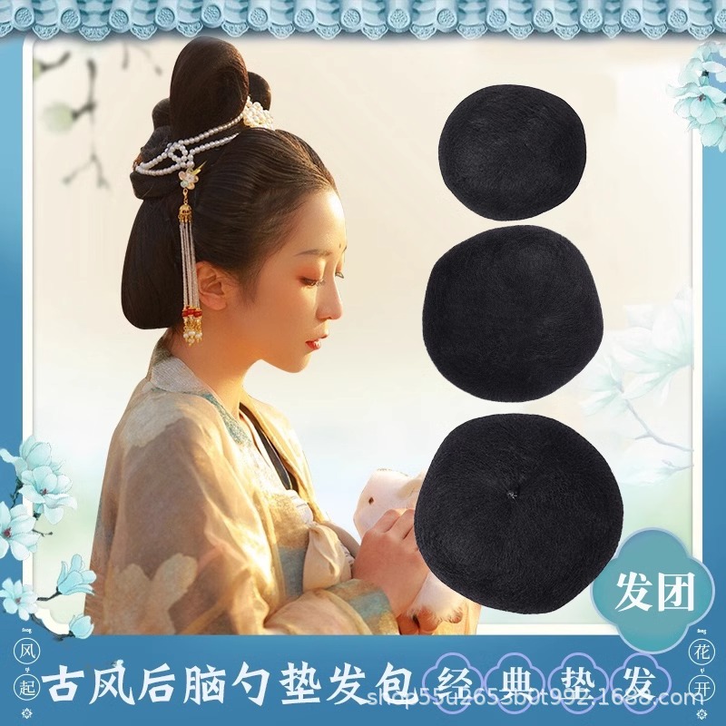 Hanfu Wig Antique Back Head Pad Hair Pack Hair Pack Coil Hair Style Style All-match Tang Feng Watermelon Hair Pack Performance